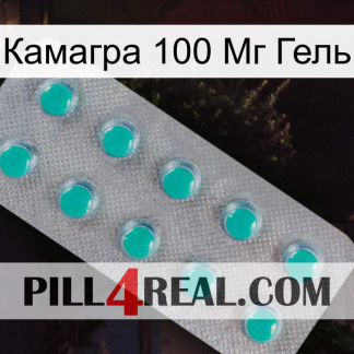 Камагра 100 Мг Гель 28